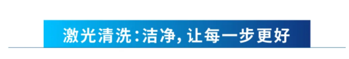 中國造船業(yè)新周期激光切割有望提前到來(圖17)