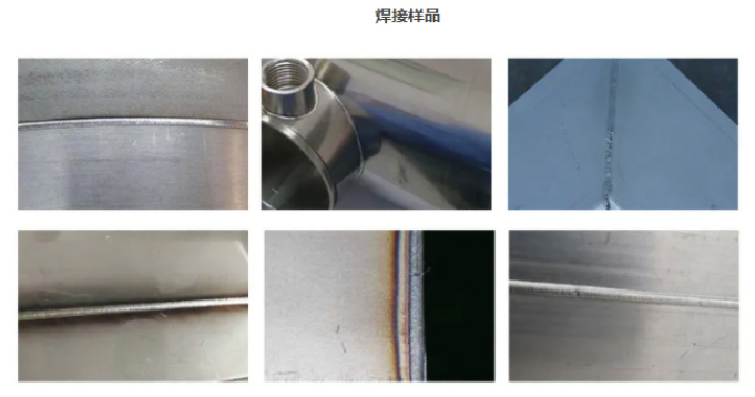 手持激光焊接機(jī)好用嗎？